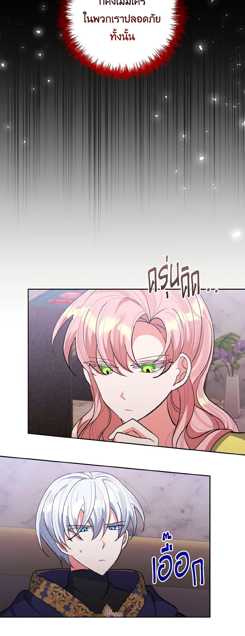 Manga-lc-com อ่านมังงะ อ่านการ์ตูน ออนไลน์ ฟรี I Adopted the Male Lead ตอนที่ 1 2 3 4 5 6 7 8 9 10 11 12 13 14 ฟรี ไม่มีโฆษณา Manga-lc - อ่าน มังงะ อ่าน การ์ตูน ออนไลน์ อ่านมังงะ ฟรี