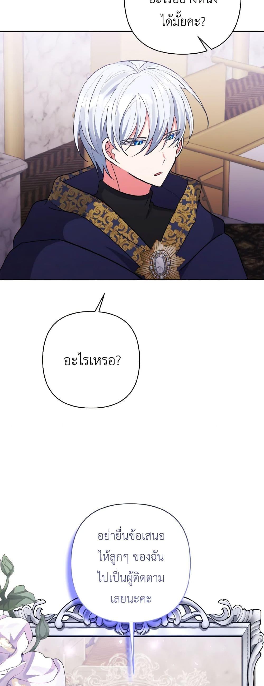 Manga-lc-com อ่านมังงะ อ่านการ์ตูน ออนไลน์ ฟรี I Adopted the Male Lead ตอนที่ 1 2 3 4 5 6 7 8 9 10 11 12 13 14 ฟรี ไม่มีโฆษณา Manga-lc - อ่าน มังงะ อ่าน การ์ตูน ออนไลน์ อ่านมังงะ ฟรี