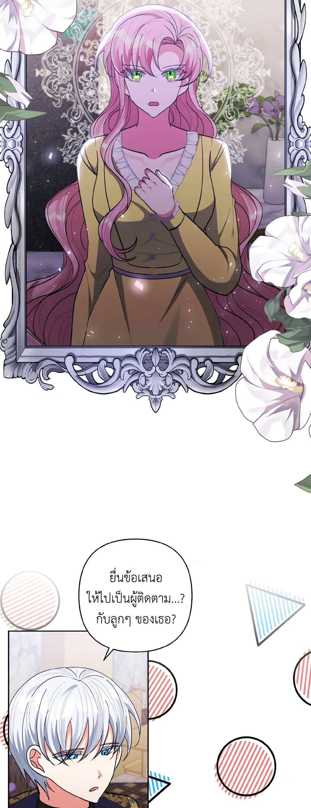 Manga-lc-com อ่านมังงะ อ่านการ์ตูน ออนไลน์ ฟรี I Adopted the Male Lead ตอนที่ 1 2 3 4 5 6 7 8 9 10 11 12 13 14 ฟรี ไม่มีโฆษณา Manga-lc - อ่าน มังงะ อ่าน การ์ตูน ออนไลน์ อ่านมังงะ ฟรี