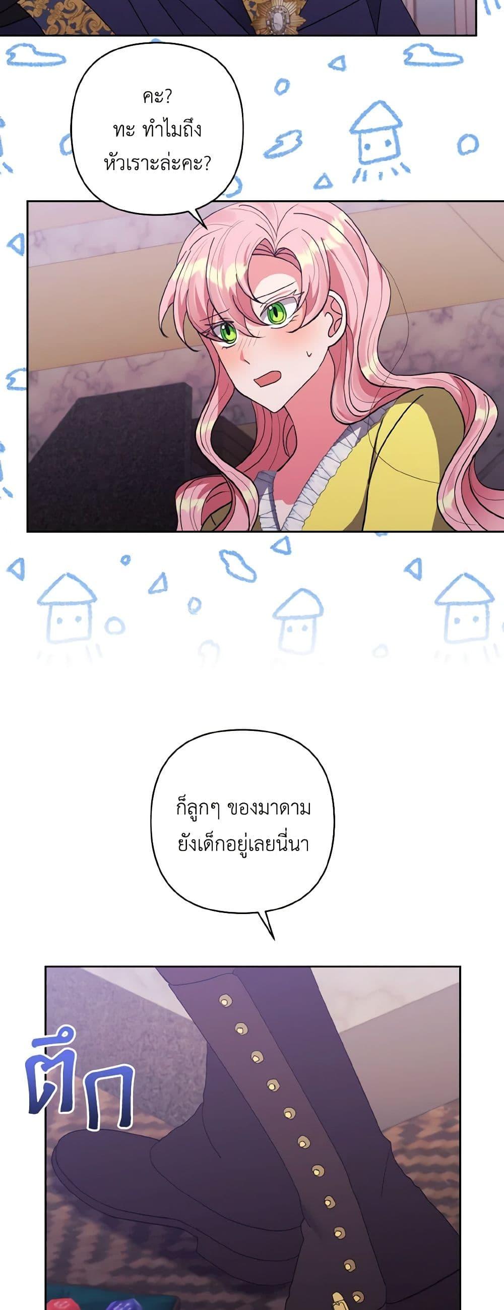 Manga-lc-com อ่านมังงะ อ่านการ์ตูน ออนไลน์ ฟรี I Adopted the Male Lead ตอนที่ 1 2 3 4 5 6 7 8 9 10 11 12 13 14 ฟรี ไม่มีโฆษณา Manga-lc - อ่าน มังงะ อ่าน การ์ตูน ออนไลน์ อ่านมังงะ ฟรี
