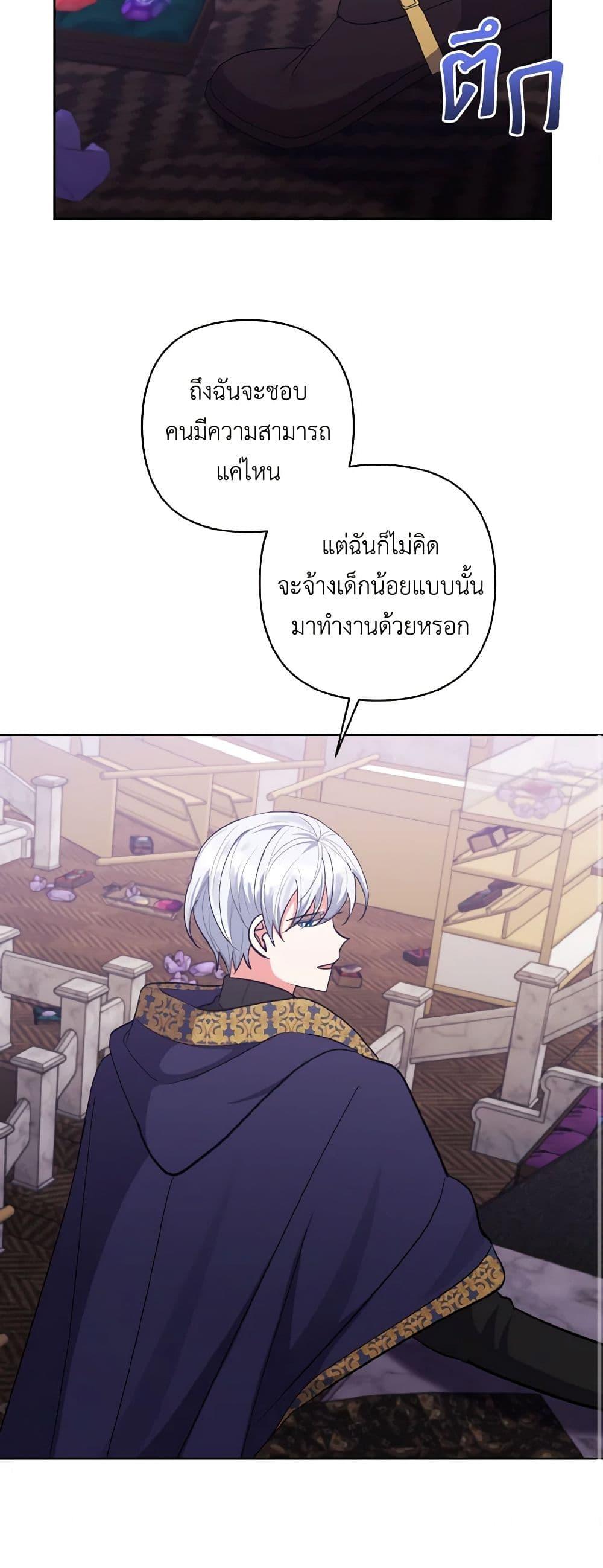 Manga-lc-com อ่านมังงะ อ่านการ์ตูน ออนไลน์ ฟรี I Adopted the Male Lead ตอนที่ 1 2 3 4 5 6 7 8 9 10 11 12 13 14 ฟรี ไม่มีโฆษณา Manga-lc - อ่าน มังงะ อ่าน การ์ตูน ออนไลน์ อ่านมังงะ ฟรี