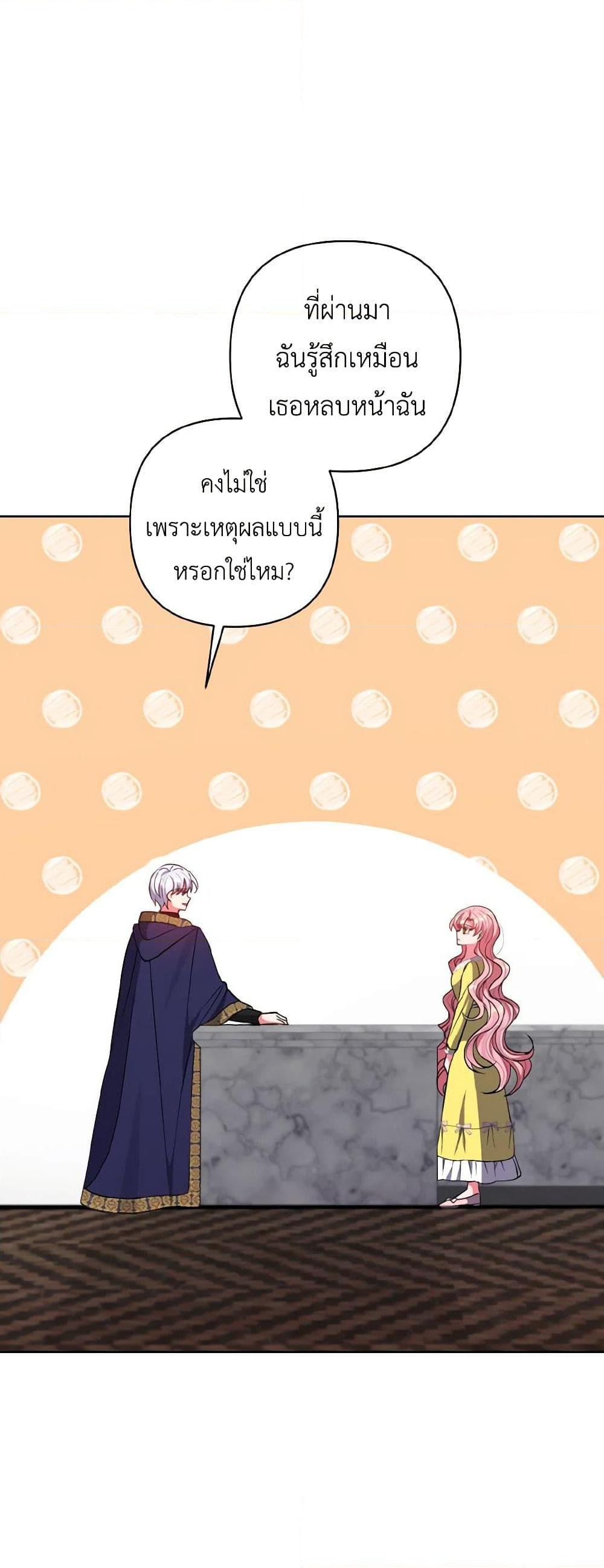 Manga-lc-com อ่านมังงะ อ่านการ์ตูน ออนไลน์ ฟรี I Adopted the Male Lead ตอนที่ 1 2 3 4 5 6 7 8 9 10 11 12 13 14 ฟรี ไม่มีโฆษณา Manga-lc - อ่าน มังงะ อ่าน การ์ตูน ออนไลน์ อ่านมังงะ ฟรี