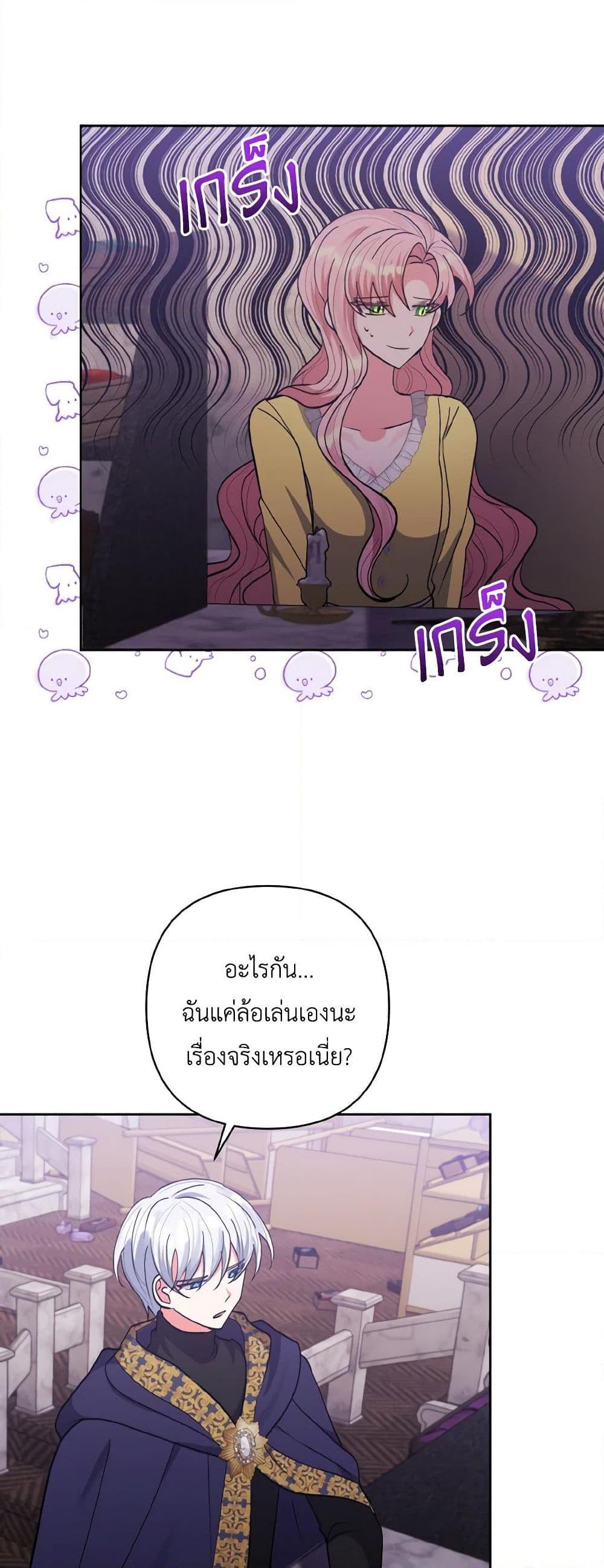 Manga-lc-com อ่านมังงะ อ่านการ์ตูน ออนไลน์ ฟรี I Adopted the Male Lead ตอนที่ 1 2 3 4 5 6 7 8 9 10 11 12 13 14 ฟรี ไม่มีโฆษณา Manga-lc - อ่าน มังงะ อ่าน การ์ตูน ออนไลน์ อ่านมังงะ ฟรี
