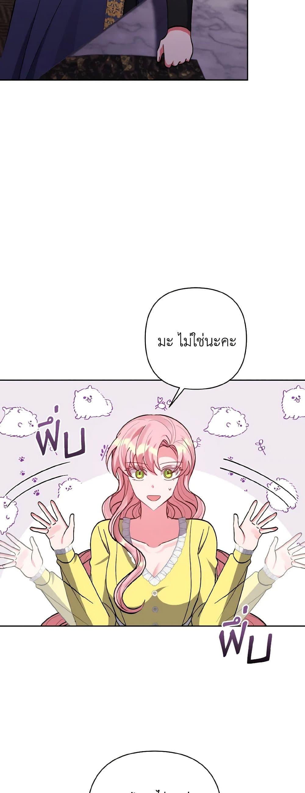 Manga-lc-com อ่านมังงะ อ่านการ์ตูน ออนไลน์ ฟรี I Adopted the Male Lead ตอนที่ 1 2 3 4 5 6 7 8 9 10 11 12 13 14 ฟรี ไม่มีโฆษณา Manga-lc - อ่าน มังงะ อ่าน การ์ตูน ออนไลน์ อ่านมังงะ ฟรี