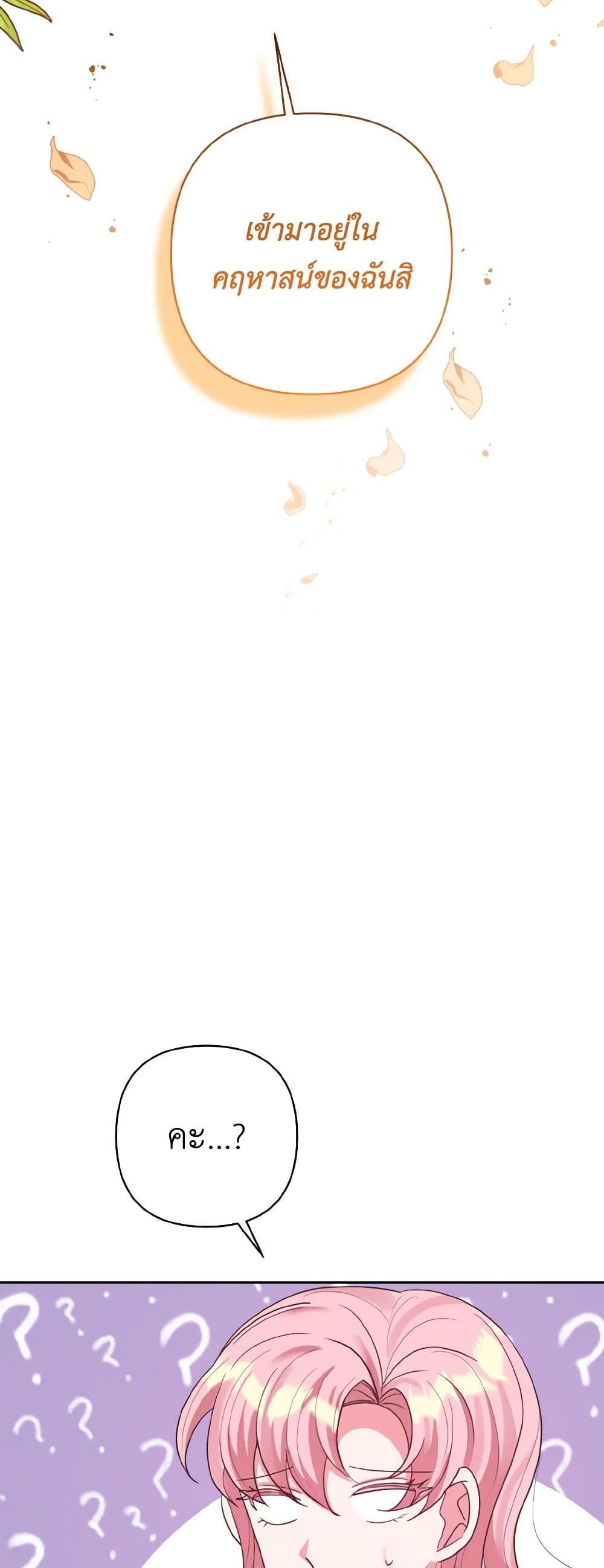 Manga-lc-com อ่านมังงะ อ่านการ์ตูน ออนไลน์ ฟรี I Adopted the Male Lead ตอนที่ 1 2 3 4 5 6 7 8 9 10 11 12 13 14 ฟรี ไม่มีโฆษณา Manga-lc - อ่าน มังงะ อ่าน การ์ตูน ออนไลน์ อ่านมังงะ ฟรี