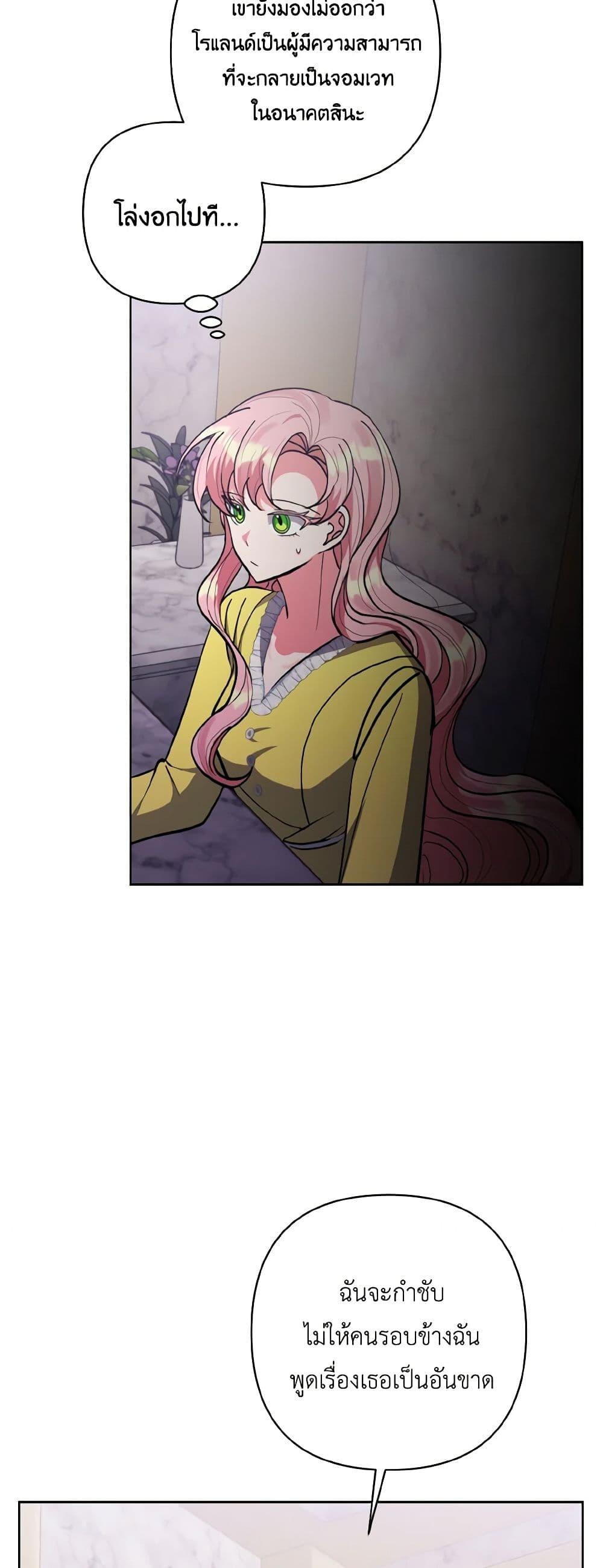 Manga-lc-com อ่านมังงะ อ่านการ์ตูน ออนไลน์ ฟรี I Adopted the Male Lead ตอนที่ 1 2 3 4 5 6 7 8 9 10 11 12 13 14 ฟรี ไม่มีโฆษณา Manga-lc - อ่าน มังงะ อ่าน การ์ตูน ออนไลน์ อ่านมังงะ ฟรี