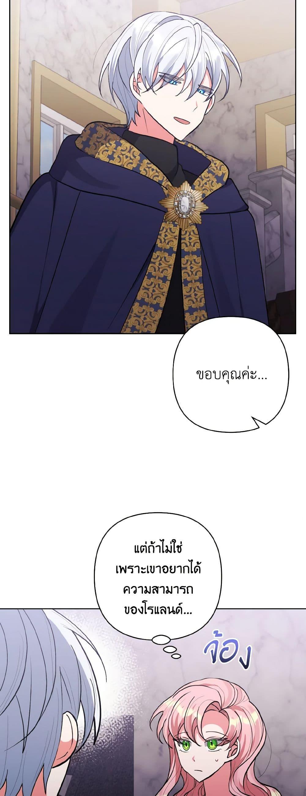 Manga-lc-com อ่านมังงะ อ่านการ์ตูน ออนไลน์ ฟรี I Adopted the Male Lead ตอนที่ 1 2 3 4 5 6 7 8 9 10 11 12 13 14 ฟรี ไม่มีโฆษณา Manga-lc - อ่าน มังงะ อ่าน การ์ตูน ออนไลน์ อ่านมังงะ ฟรี