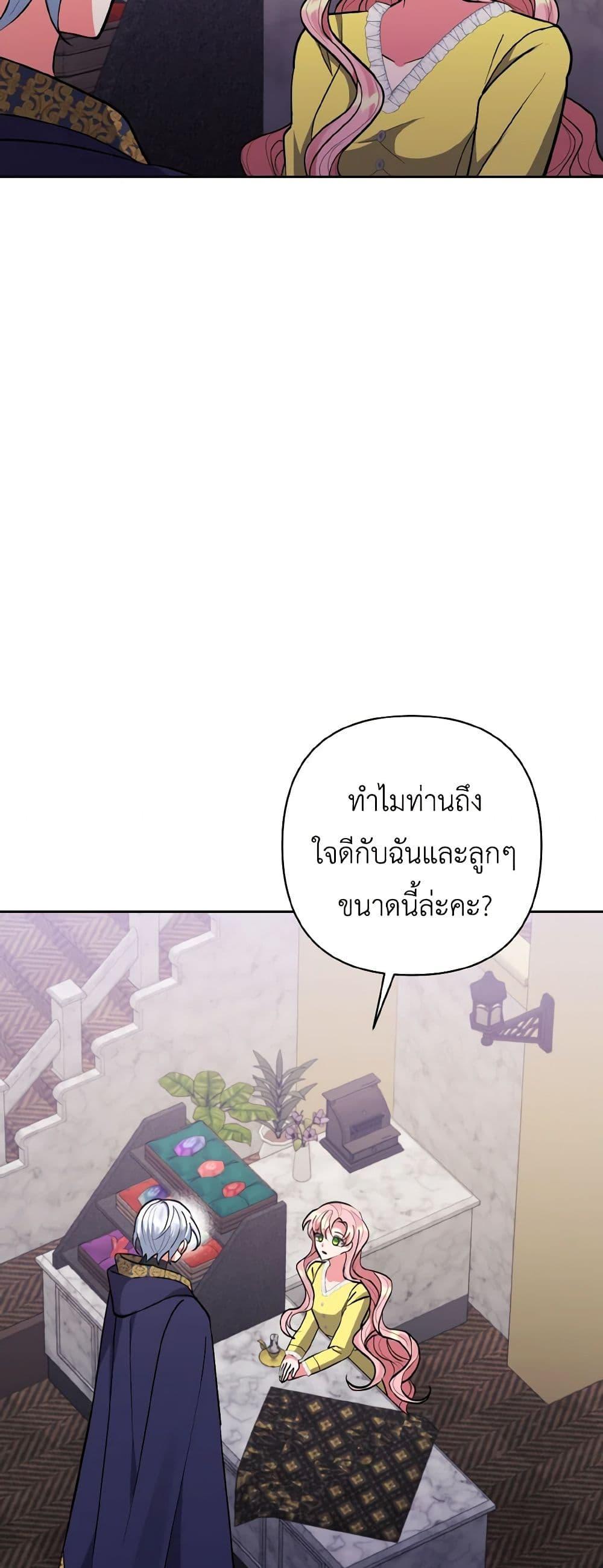 Manga-lc-com อ่านมังงะ อ่านการ์ตูน ออนไลน์ ฟรี I Adopted the Male Lead ตอนที่ 1 2 3 4 5 6 7 8 9 10 11 12 13 14 ฟรี ไม่มีโฆษณา Manga-lc - อ่าน มังงะ อ่าน การ์ตูน ออนไลน์ อ่านมังงะ ฟรี