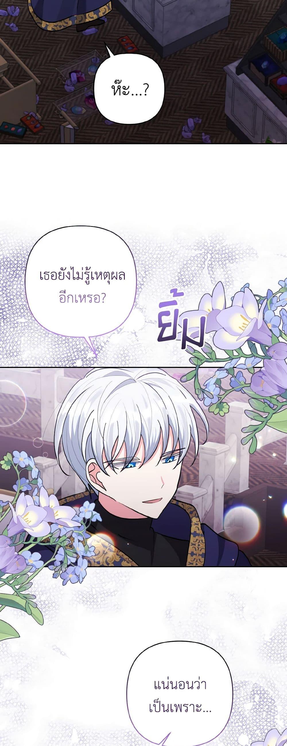 Manga-lc-com อ่านมังงะ อ่านการ์ตูน ออนไลน์ ฟรี I Adopted the Male Lead ตอนที่ 1 2 3 4 5 6 7 8 9 10 11 12 13 14 ฟรี ไม่มีโฆษณา Manga-lc - อ่าน มังงะ อ่าน การ์ตูน ออนไลน์ อ่านมังงะ ฟรี