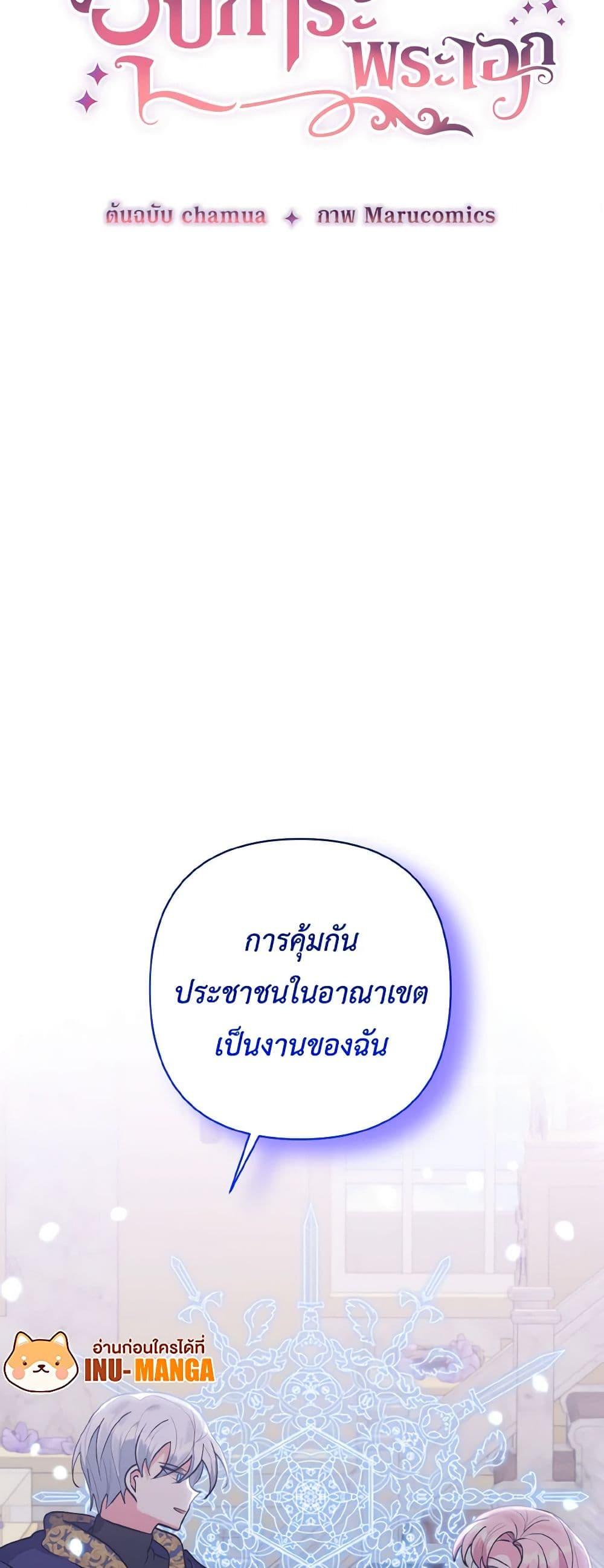 Manga-lc-com อ่านมังงะ อ่านการ์ตูน ออนไลน์ ฟรี I Adopted the Male Lead ตอนที่ 1 2 3 4 5 6 7 8 9 10 11 12 13 14 ฟรี ไม่มีโฆษณา Manga-lc - อ่าน มังงะ อ่าน การ์ตูน ออนไลน์ อ่านมังงะ ฟรี