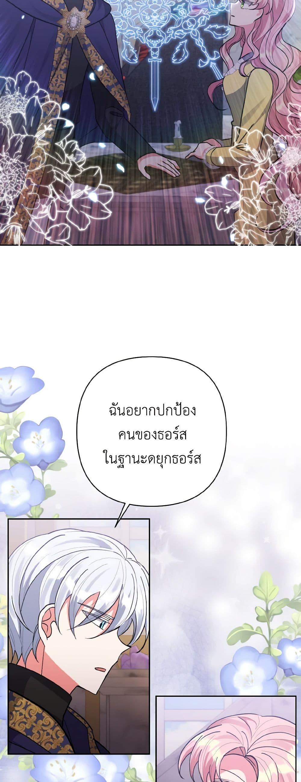 Manga-lc-com อ่านมังงะ อ่านการ์ตูน ออนไลน์ ฟรี I Adopted the Male Lead ตอนที่ 1 2 3 4 5 6 7 8 9 10 11 12 13 14 ฟรี ไม่มีโฆษณา Manga-lc - อ่าน มังงะ อ่าน การ์ตูน ออนไลน์ อ่านมังงะ ฟรี