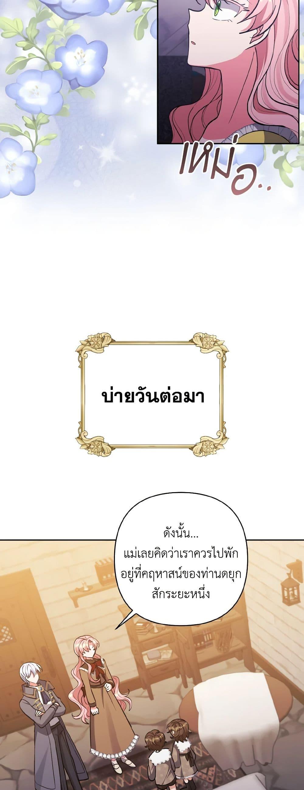 Manga-lc-com อ่านมังงะ อ่านการ์ตูน ออนไลน์ ฟรี I Adopted the Male Lead ตอนที่ 1 2 3 4 5 6 7 8 9 10 11 12 13 14 ฟรี ไม่มีโฆษณา Manga-lc - อ่าน มังงะ อ่าน การ์ตูน ออนไลน์ อ่านมังงะ ฟรี