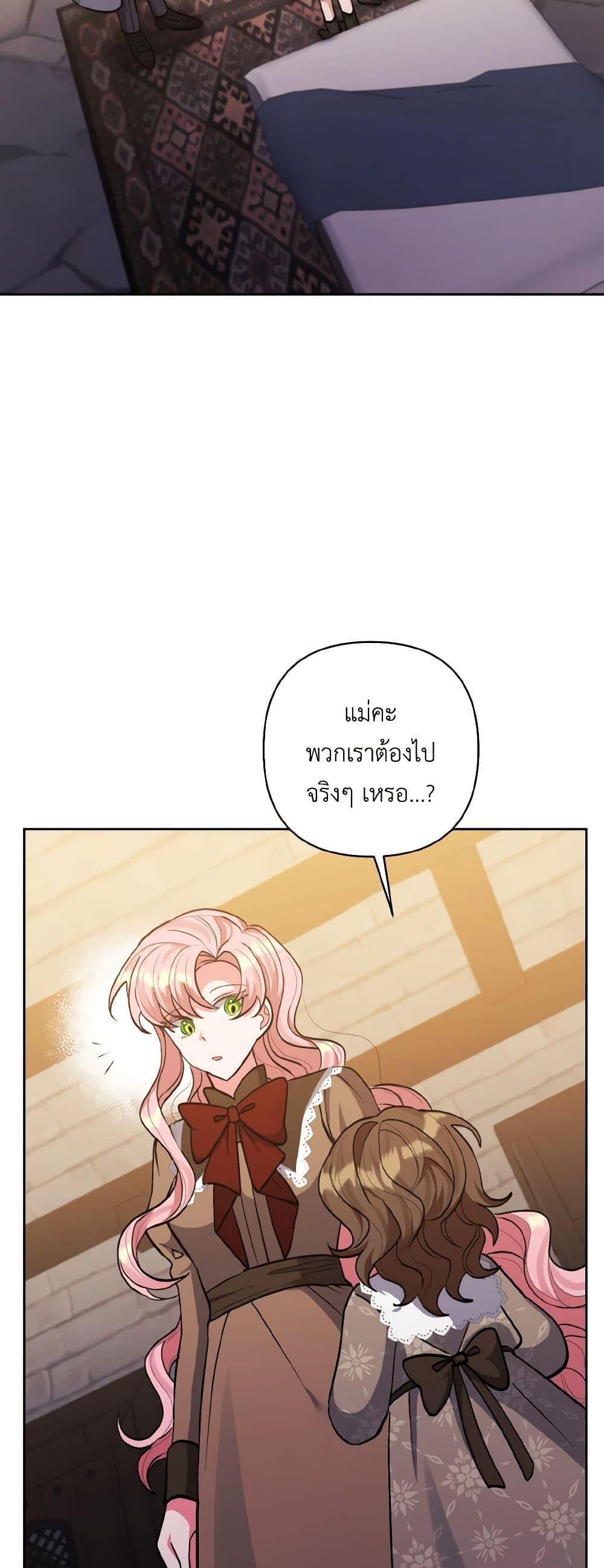 Manga-lc-com อ่านมังงะ อ่านการ์ตูน ออนไลน์ ฟรี I Adopted the Male Lead ตอนที่ 1 2 3 4 5 6 7 8 9 10 11 12 13 14 ฟรี ไม่มีโฆษณา Manga-lc - อ่าน มังงะ อ่าน การ์ตูน ออนไลน์ อ่านมังงะ ฟรี