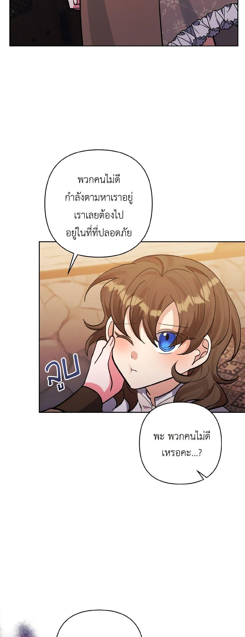 Manga-lc-com อ่านมังงะ อ่านการ์ตูน ออนไลน์ ฟรี I Adopted the Male Lead ตอนที่ 1 2 3 4 5 6 7 8 9 10 11 12 13 14 ฟรี ไม่มีโฆษณา Manga-lc - อ่าน มังงะ อ่าน การ์ตูน ออนไลน์ อ่านมังงะ ฟรี