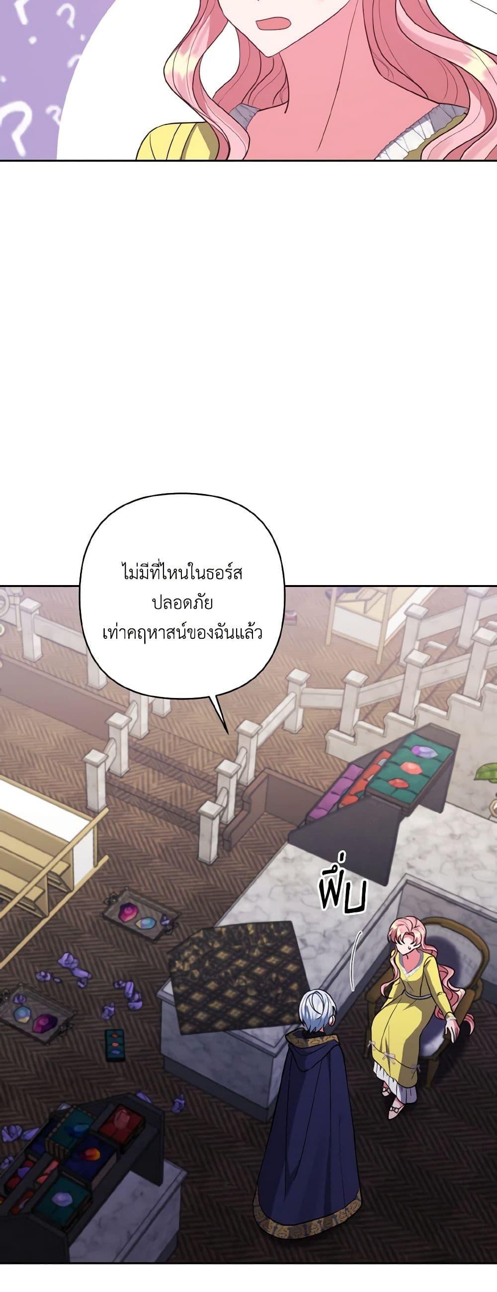 Manga-lc-com อ่านมังงะ อ่านการ์ตูน ออนไลน์ ฟรี I Adopted the Male Lead ตอนที่ 1 2 3 4 5 6 7 8 9 10 11 12 13 14 ฟรี ไม่มีโฆษณา Manga-lc - อ่าน มังงะ อ่าน การ์ตูน ออนไลน์ อ่านมังงะ ฟรี