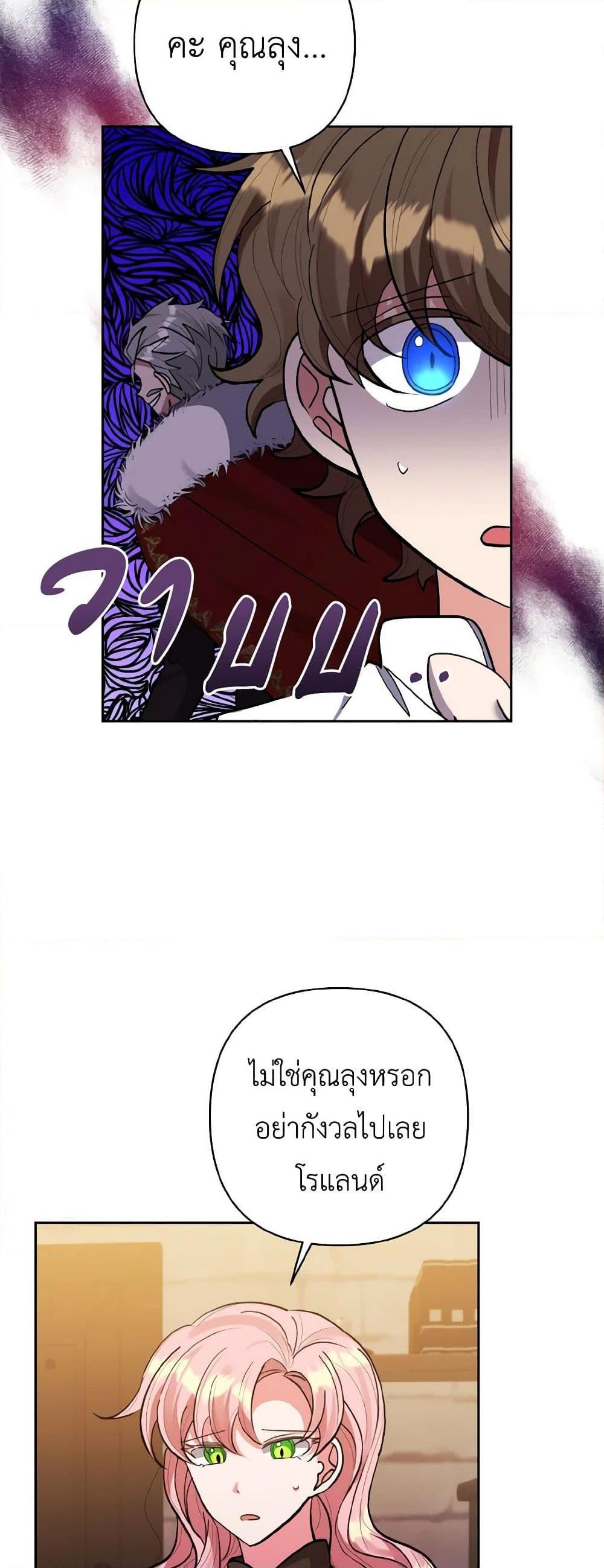 Manga-lc-com อ่านมังงะ อ่านการ์ตูน ออนไลน์ ฟรี I Adopted the Male Lead ตอนที่ 1 2 3 4 5 6 7 8 9 10 11 12 13 14 ฟรี ไม่มีโฆษณา Manga-lc - อ่าน มังงะ อ่าน การ์ตูน ออนไลน์ อ่านมังงะ ฟรี