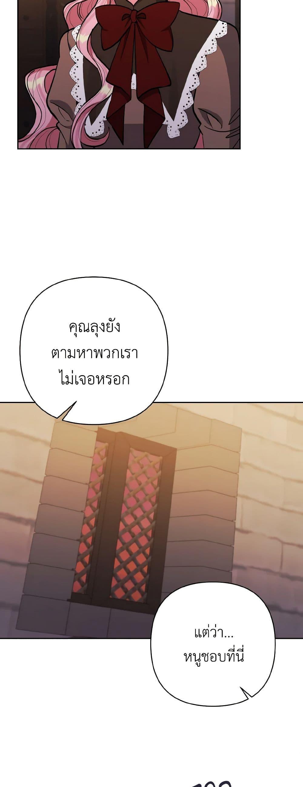 Manga-lc-com อ่านมังงะ อ่านการ์ตูน ออนไลน์ ฟรี I Adopted the Male Lead ตอนที่ 1 2 3 4 5 6 7 8 9 10 11 12 13 14 ฟรี ไม่มีโฆษณา Manga-lc - อ่าน มังงะ อ่าน การ์ตูน ออนไลน์ อ่านมังงะ ฟรี