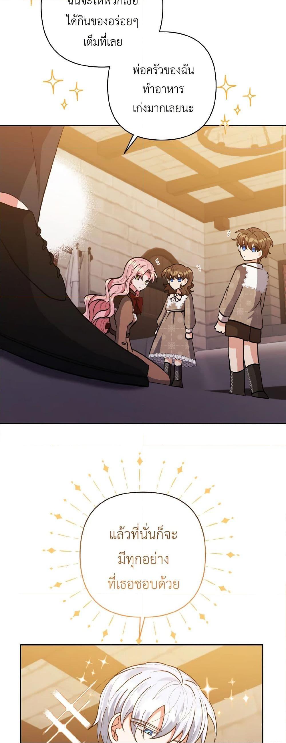 Manga-lc-com อ่านมังงะ อ่านการ์ตูน ออนไลน์ ฟรี I Adopted the Male Lead ตอนที่ 1 2 3 4 5 6 7 8 9 10 11 12 13 14 ฟรี ไม่มีโฆษณา Manga-lc - อ่าน มังงะ อ่าน การ์ตูน ออนไลน์ อ่านมังงะ ฟรี