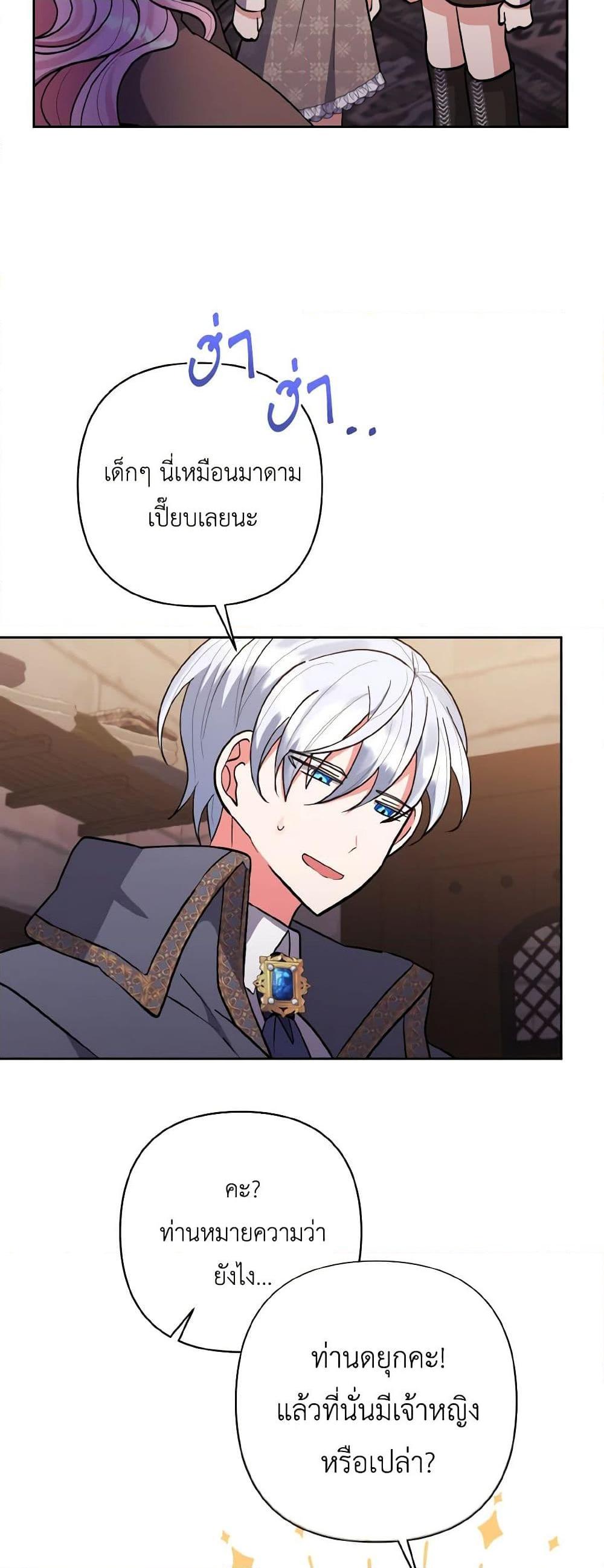 Manga-lc-com อ่านมังงะ อ่านการ์ตูน ออนไลน์ ฟรี I Adopted the Male Lead ตอนที่ 1 2 3 4 5 6 7 8 9 10 11 12 13 14 ฟรี ไม่มีโฆษณา Manga-lc - อ่าน มังงะ อ่าน การ์ตูน ออนไลน์ อ่านมังงะ ฟรี