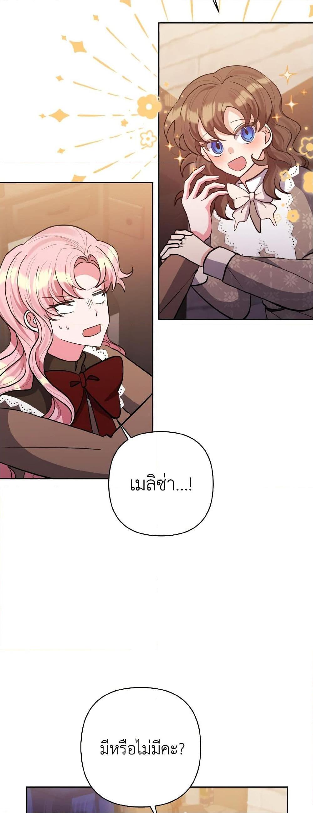 Manga-lc-com อ่านมังงะ อ่านการ์ตูน ออนไลน์ ฟรี I Adopted the Male Lead ตอนที่ 1 2 3 4 5 6 7 8 9 10 11 12 13 14 ฟรี ไม่มีโฆษณา Manga-lc - อ่าน มังงะ อ่าน การ์ตูน ออนไลน์ อ่านมังงะ ฟรี