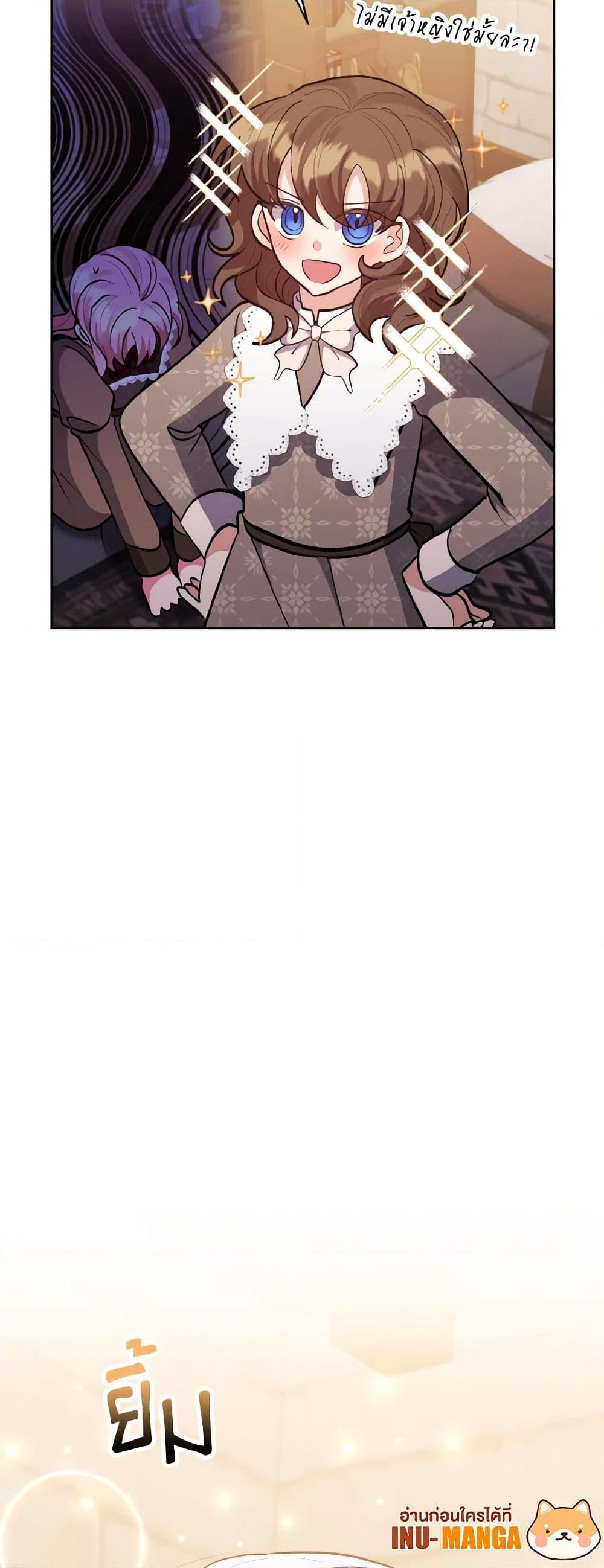 Manga-lc-com อ่านมังงะ อ่านการ์ตูน ออนไลน์ ฟรี I Adopted the Male Lead ตอนที่ 1 2 3 4 5 6 7 8 9 10 11 12 13 14 ฟรี ไม่มีโฆษณา Manga-lc - อ่าน มังงะ อ่าน การ์ตูน ออนไลน์ อ่านมังงะ ฟรี