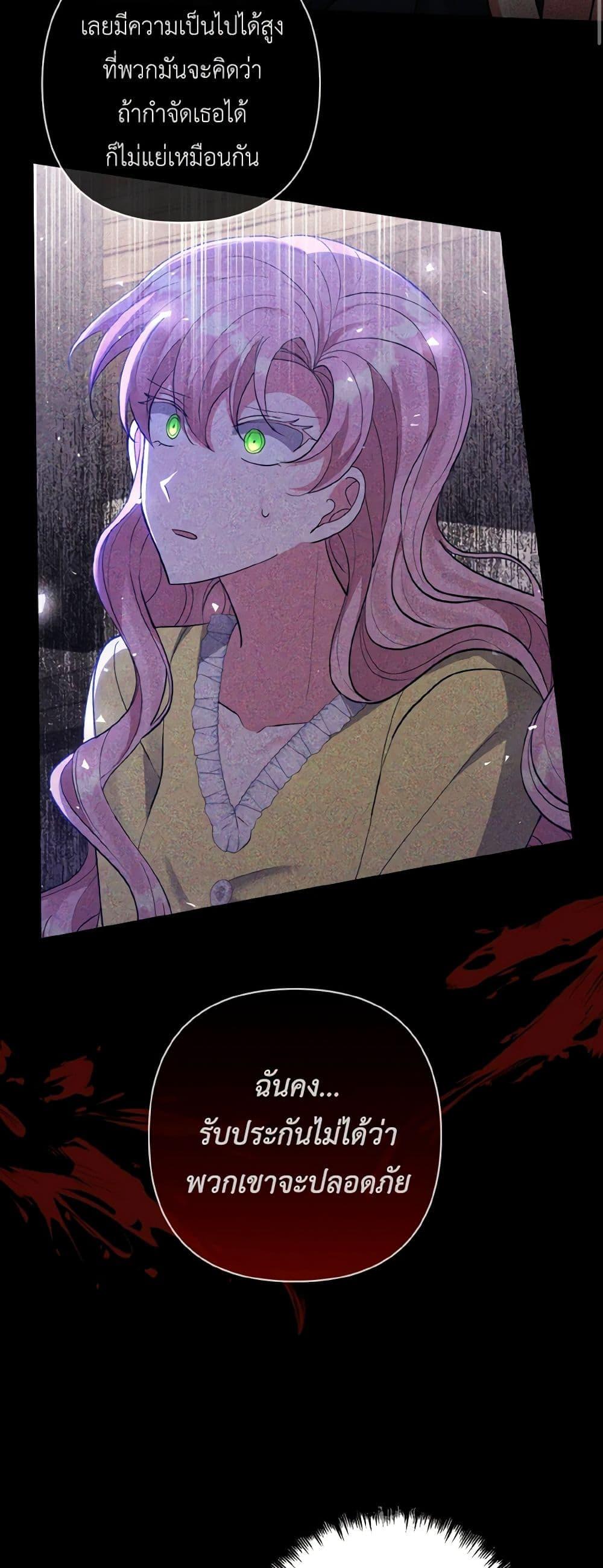 Manga-lc-com อ่านมังงะ อ่านการ์ตูน ออนไลน์ ฟรี I Adopted the Male Lead ตอนที่ 1 2 3 4 5 6 7 8 9 10 11 12 13 14 ฟรี ไม่มีโฆษณา Manga-lc - อ่าน มังงะ อ่าน การ์ตูน ออนไลน์ อ่านมังงะ ฟรี