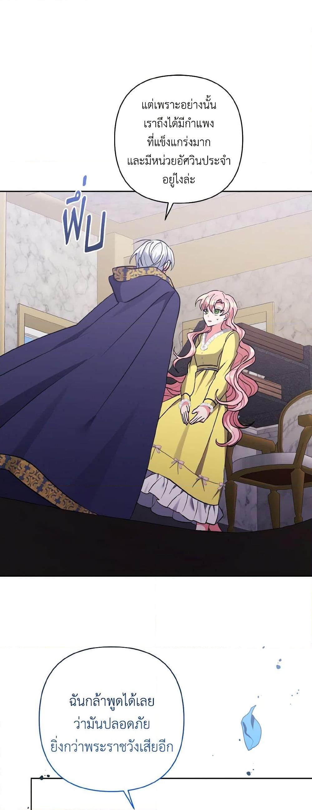 Manga-lc-com อ่านมังงะ อ่านการ์ตูน ออนไลน์ ฟรี I Adopted the Male Lead ตอนที่ 1 2 3 4 5 6 7 8 9 10 11 12 13 14 ฟรี ไม่มีโฆษณา Manga-lc - อ่าน มังงะ อ่าน การ์ตูน ออนไลน์ อ่านมังงะ ฟรี