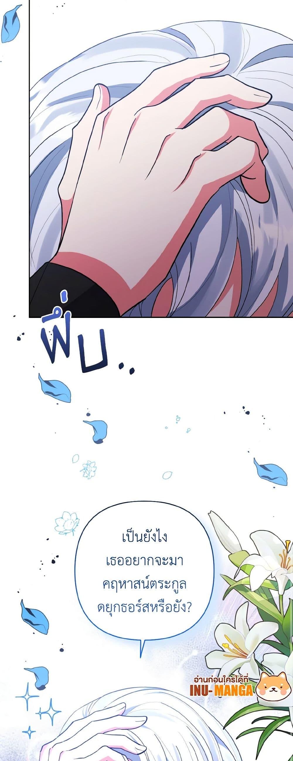 Manga-lc-com อ่านมังงะ อ่านการ์ตูน ออนไลน์ ฟรี I Adopted the Male Lead ตอนที่ 1 2 3 4 5 6 7 8 9 10 11 12 13 14 ฟรี ไม่มีโฆษณา Manga-lc - อ่าน มังงะ อ่าน การ์ตูน ออนไลน์ อ่านมังงะ ฟรี