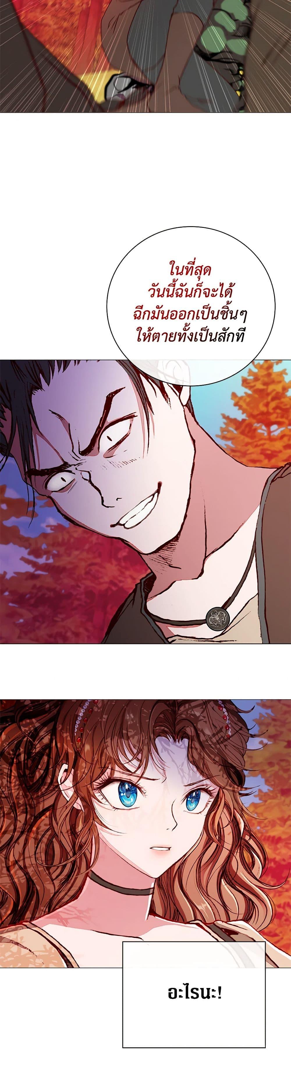 Manga-lc-com อ่านมังงะ อ่านการ์ตูน ออนไลน์ ฟรี I Became the Ugly Lady ตอนที่ 1 2 3 4 5 6 7 8 9 10 11 12 13 14 ฟรี ไม่มีโฆษณา Manga-lc - อ่าน มังงะ อ่าน การ์ตูน ออนไลน์ อ่านมังงะ ฟรี