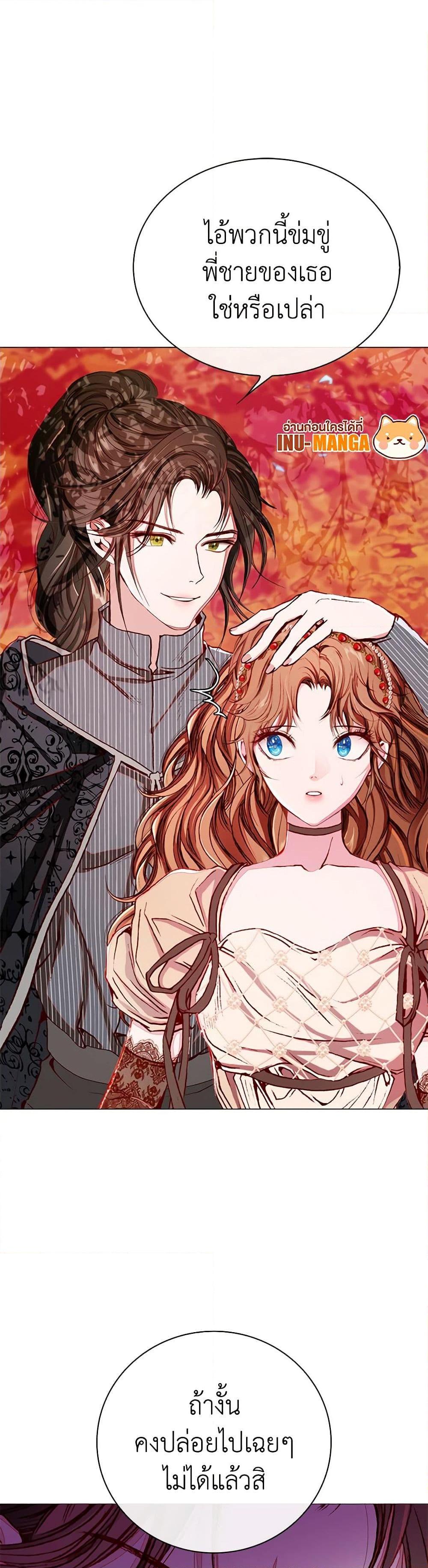 Manga-lc-com อ่านมังงะ อ่านการ์ตูน ออนไลน์ ฟรี I Became the Ugly Lady ตอนที่ 1 2 3 4 5 6 7 8 9 10 11 12 13 14 ฟรี ไม่มีโฆษณา Manga-lc - อ่าน มังงะ อ่าน การ์ตูน ออนไลน์ อ่านมังงะ ฟรี