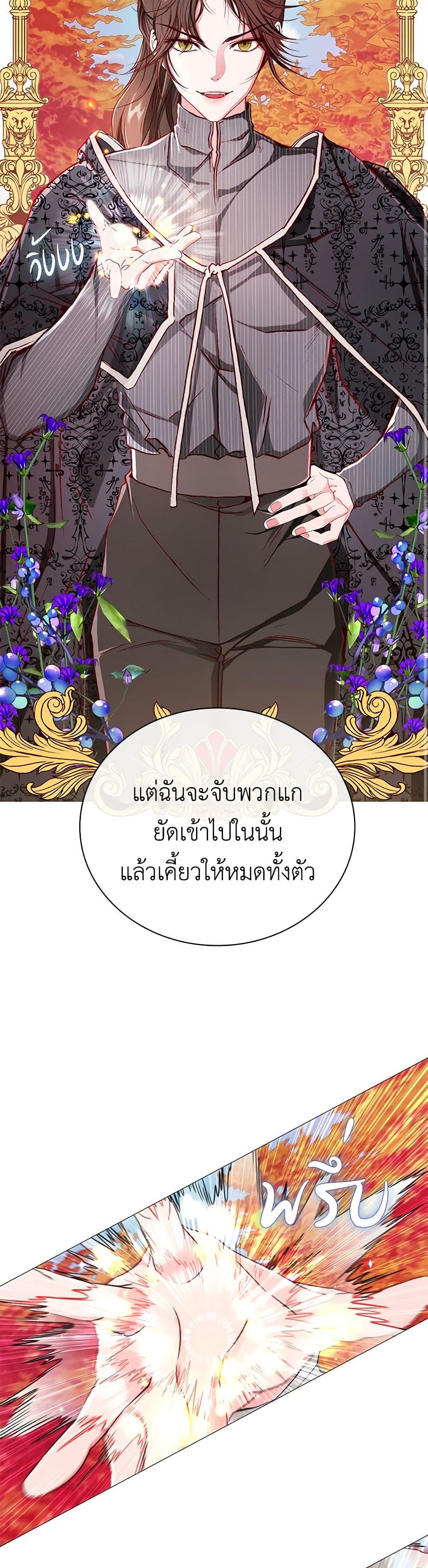 Manga-lc-com อ่านมังงะ อ่านการ์ตูน ออนไลน์ ฟรี I Became the Ugly Lady ตอนที่ 1 2 3 4 5 6 7 8 9 10 11 12 13 14 ฟรี ไม่มีโฆษณา Manga-lc - อ่าน มังงะ อ่าน การ์ตูน ออนไลน์ อ่านมังงะ ฟรี