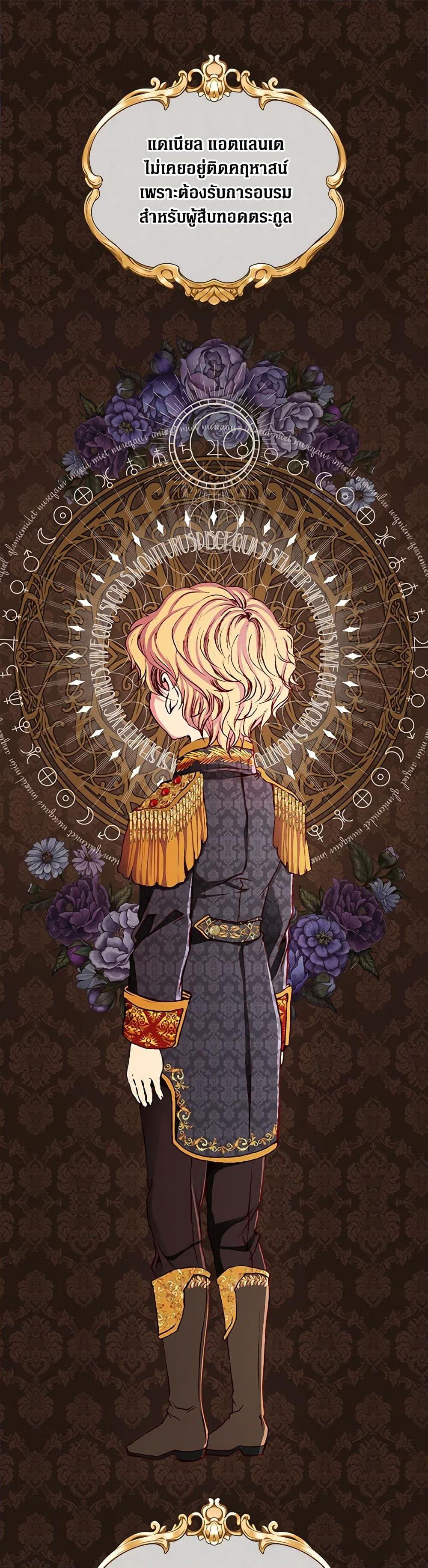 Manga-lc-com อ่านมังงะ อ่านการ์ตูน ออนไลน์ ฟรี I Became the Ugly Lady ตอนที่ 1 2 3 4 5 6 7 8 9 10 11 12 13 14 ฟรี ไม่มีโฆษณา Manga-lc - อ่าน มังงะ อ่าน การ์ตูน ออนไลน์ อ่านมังงะ ฟรี