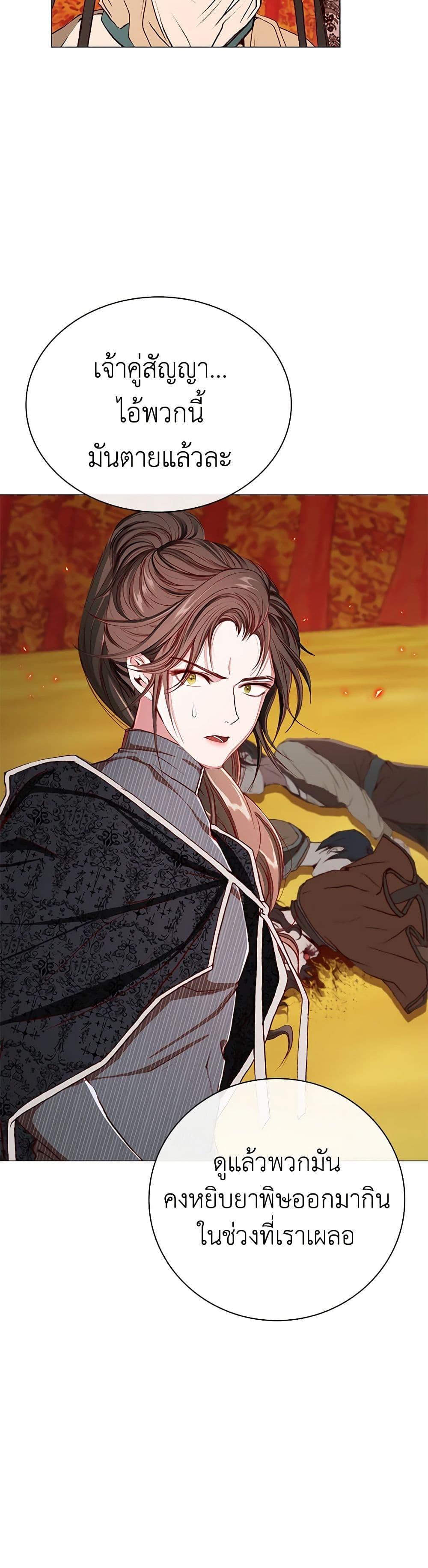 Manga-lc-com อ่านมังงะ อ่านการ์ตูน ออนไลน์ ฟรี I Became the Ugly Lady ตอนที่ 1 2 3 4 5 6 7 8 9 10 11 12 13 14 ฟรี ไม่มีโฆษณา Manga-lc - อ่าน มังงะ อ่าน การ์ตูน ออนไลน์ อ่านมังงะ ฟรี