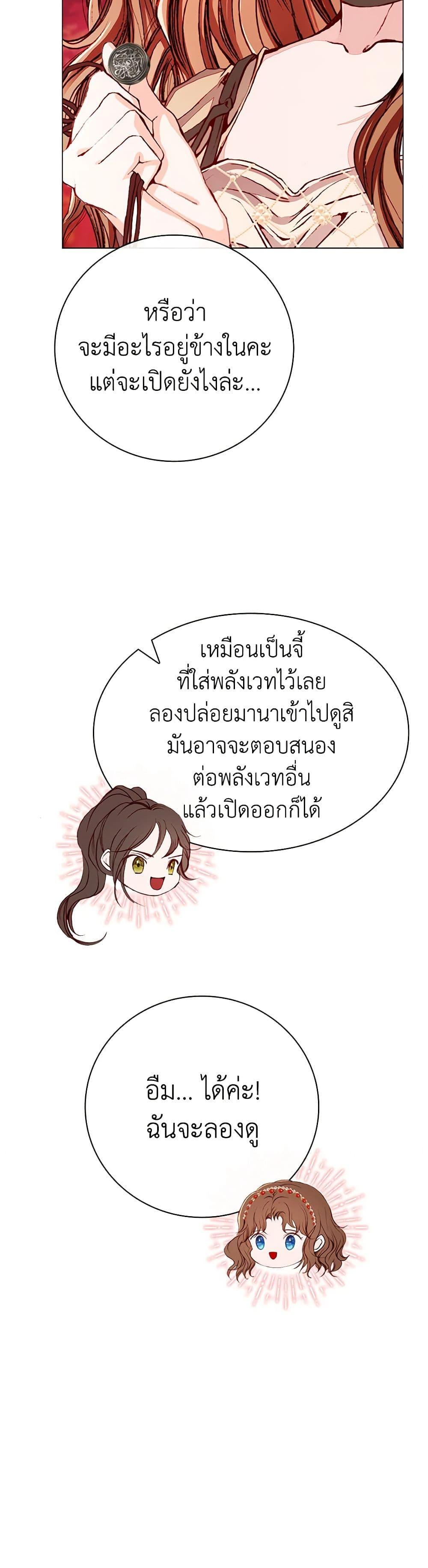 Manga-lc-com อ่านมังงะ อ่านการ์ตูน ออนไลน์ ฟรี I Became the Ugly Lady ตอนที่ 1 2 3 4 5 6 7 8 9 10 11 12 13 14 ฟรี ไม่มีโฆษณา Manga-lc - อ่าน มังงะ อ่าน การ์ตูน ออนไลน์ อ่านมังงะ ฟรี