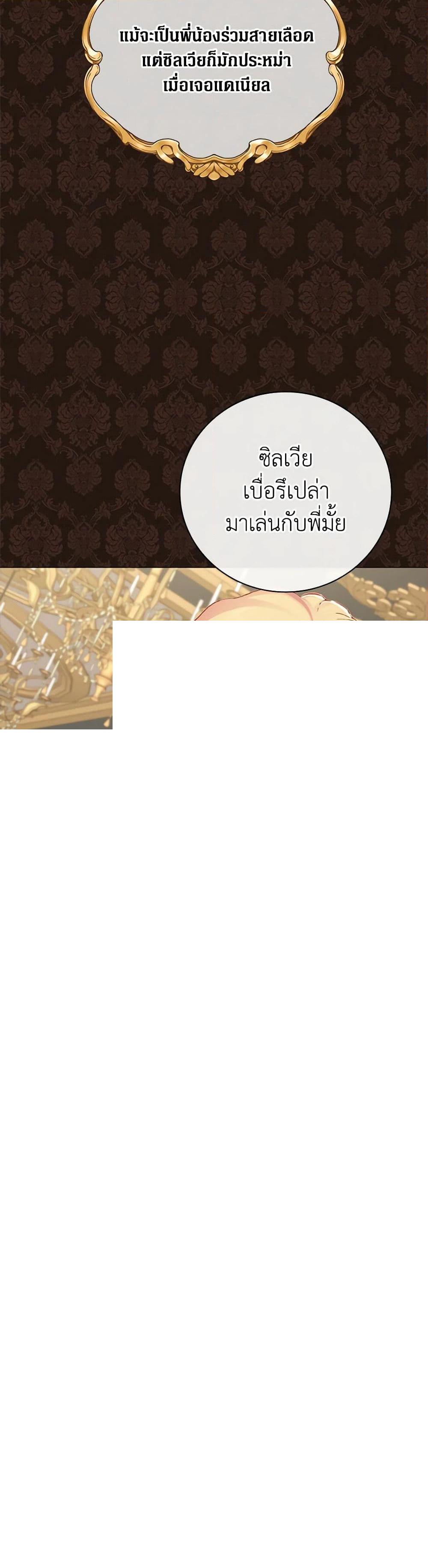 Manga-lc-com อ่านมังงะ อ่านการ์ตูน ออนไลน์ ฟรี I Became the Ugly Lady ตอนที่ 1 2 3 4 5 6 7 8 9 10 11 12 13 14 ฟรี ไม่มีโฆษณา Manga-lc - อ่าน มังงะ อ่าน การ์ตูน ออนไลน์ อ่านมังงะ ฟรี