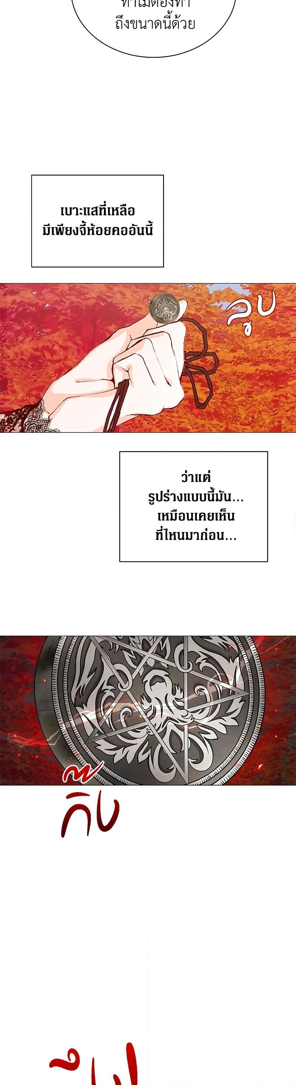 Manga-lc-com อ่านมังงะ อ่านการ์ตูน ออนไลน์ ฟรี I Became the Ugly Lady ตอนที่ 1 2 3 4 5 6 7 8 9 10 11 12 13 14 ฟรี ไม่มีโฆษณา Manga-lc - อ่าน มังงะ อ่าน การ์ตูน ออนไลน์ อ่านมังงะ ฟรี