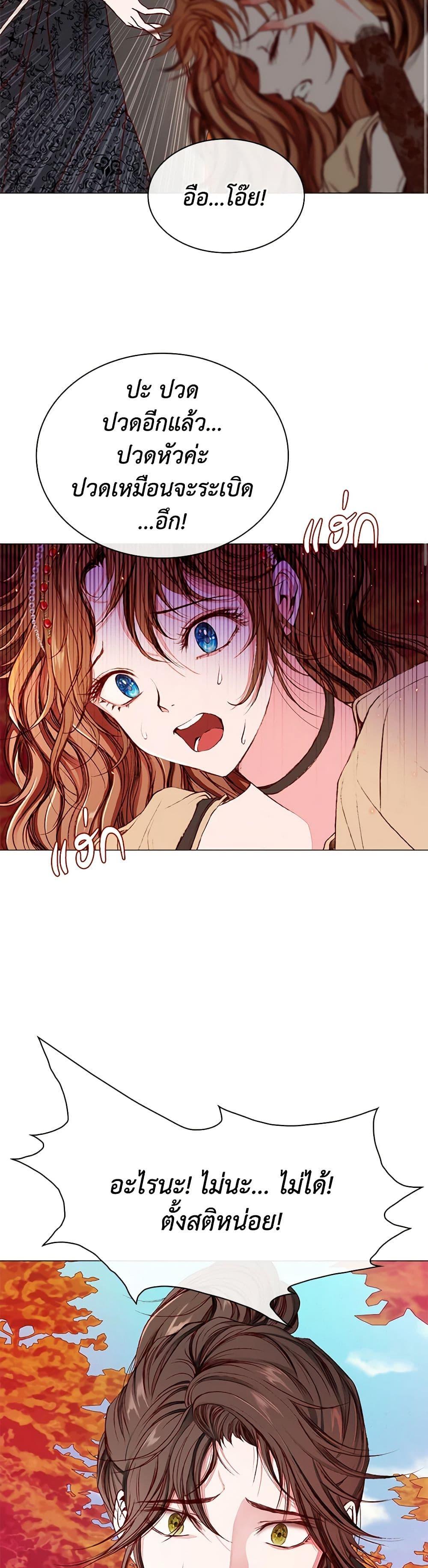 Manga-lc-com อ่านมังงะ อ่านการ์ตูน ออนไลน์ ฟรี I Became the Ugly Lady ตอนที่ 1 2 3 4 5 6 7 8 9 10 11 12 13 14 ฟรี ไม่มีโฆษณา Manga-lc - อ่าน มังงะ อ่าน การ์ตูน ออนไลน์ อ่านมังงะ ฟรี