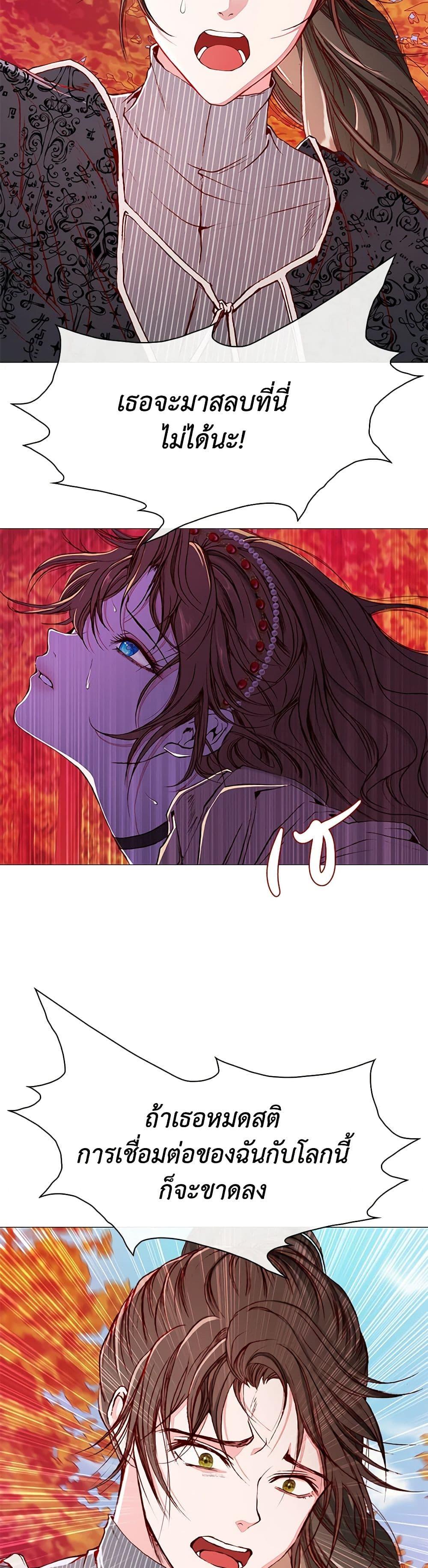 Manga-lc-com อ่านมังงะ อ่านการ์ตูน ออนไลน์ ฟรี I Became the Ugly Lady ตอนที่ 1 2 3 4 5 6 7 8 9 10 11 12 13 14 ฟรี ไม่มีโฆษณา Manga-lc - อ่าน มังงะ อ่าน การ์ตูน ออนไลน์ อ่านมังงะ ฟรี