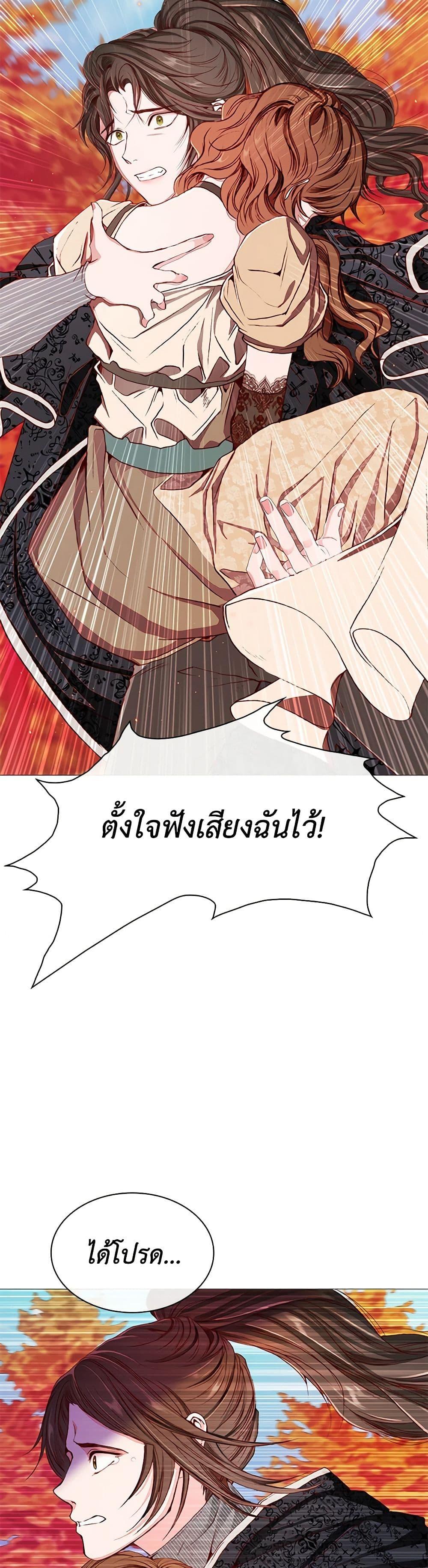 Manga-lc-com อ่านมังงะ อ่านการ์ตูน ออนไลน์ ฟรี I Became the Ugly Lady ตอนที่ 1 2 3 4 5 6 7 8 9 10 11 12 13 14 ฟรี ไม่มีโฆษณา Manga-lc - อ่าน มังงะ อ่าน การ์ตูน ออนไลน์ อ่านมังงะ ฟรี