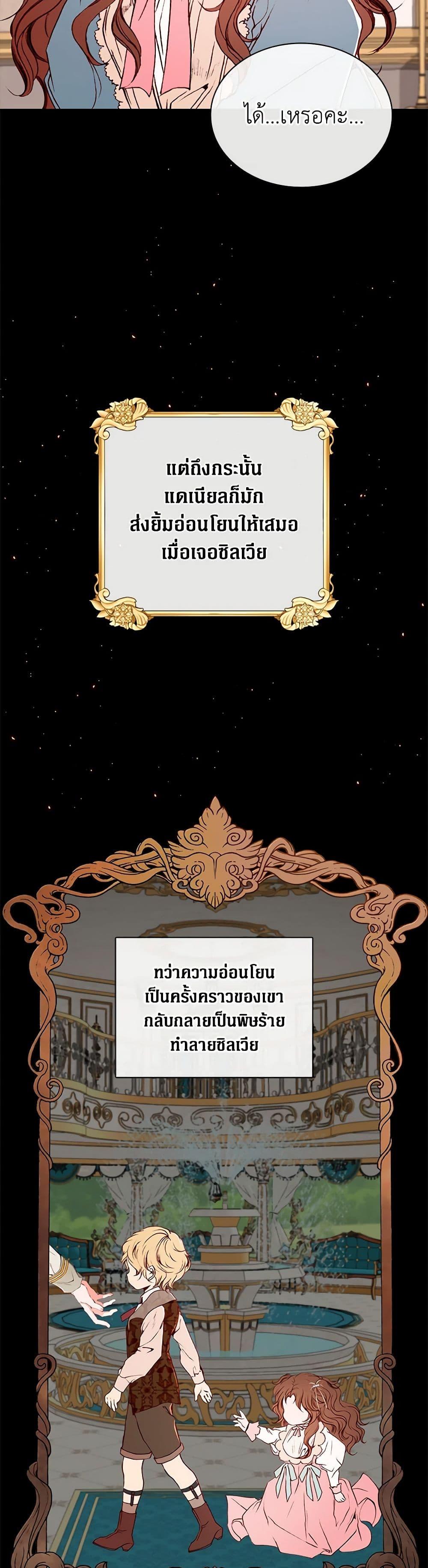 Manga-lc-com อ่านมังงะ อ่านการ์ตูน ออนไลน์ ฟรี I Became the Ugly Lady ตอนที่ 1 2 3 4 5 6 7 8 9 10 11 12 13 14 ฟรี ไม่มีโฆษณา Manga-lc - อ่าน มังงะ อ่าน การ์ตูน ออนไลน์ อ่านมังงะ ฟรี