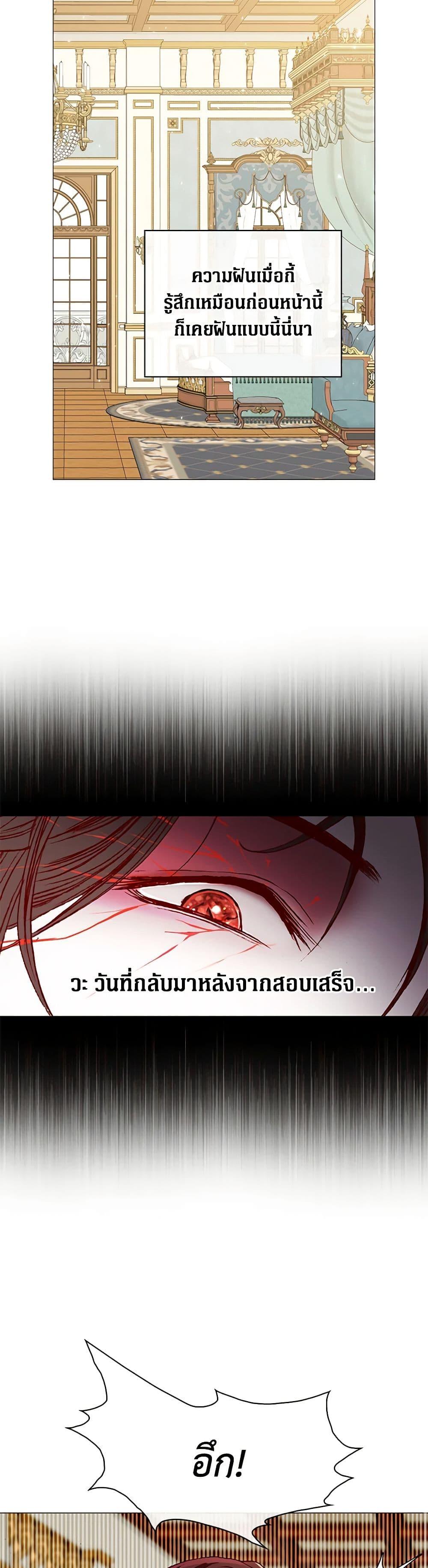 Manga-lc-com อ่านมังงะ อ่านการ์ตูน ออนไลน์ ฟรี I Became the Ugly Lady ตอนที่ 1 2 3 4 5 6 7 8 9 10 11 12 13 14 ฟรี ไม่มีโฆษณา Manga-lc - อ่าน มังงะ อ่าน การ์ตูน ออนไลน์ อ่านมังงะ ฟรี