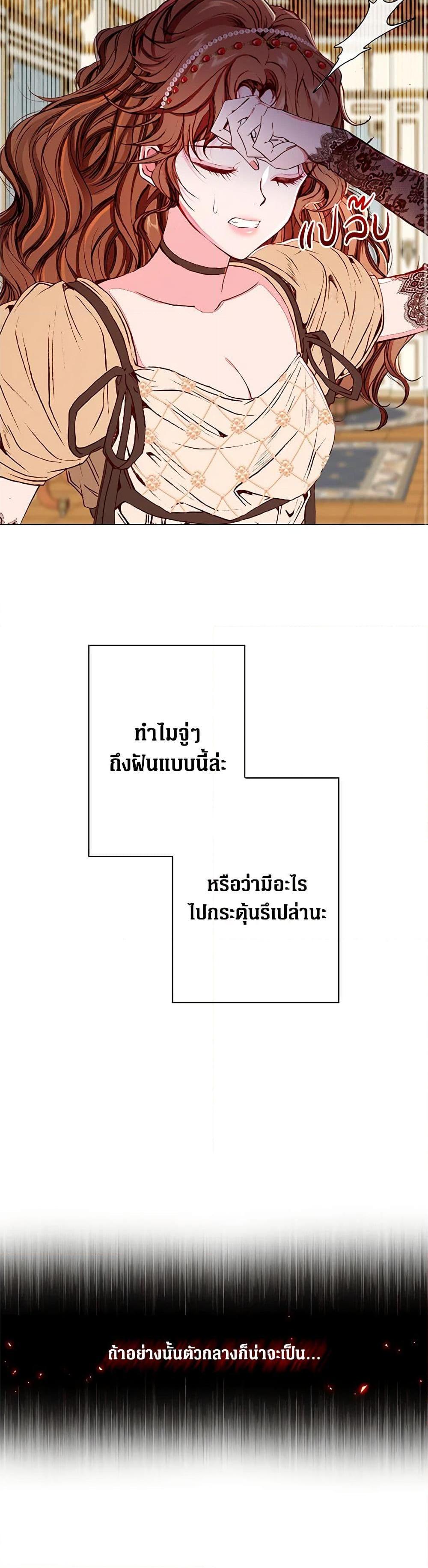 Manga-lc-com อ่านมังงะ อ่านการ์ตูน ออนไลน์ ฟรี I Became the Ugly Lady ตอนที่ 1 2 3 4 5 6 7 8 9 10 11 12 13 14 ฟรี ไม่มีโฆษณา Manga-lc - อ่าน มังงะ อ่าน การ์ตูน ออนไลน์ อ่านมังงะ ฟรี