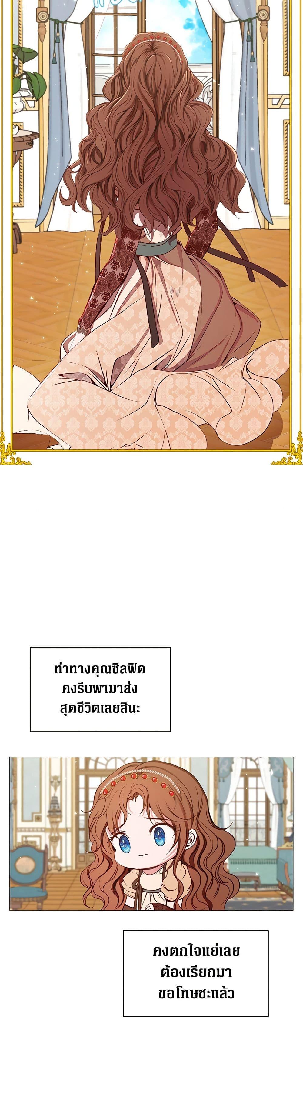 Manga-lc-com อ่านมังงะ อ่านการ์ตูน ออนไลน์ ฟรี I Became the Ugly Lady ตอนที่ 1 2 3 4 5 6 7 8 9 10 11 12 13 14 ฟรี ไม่มีโฆษณา Manga-lc - อ่าน มังงะ อ่าน การ์ตูน ออนไลน์ อ่านมังงะ ฟรี