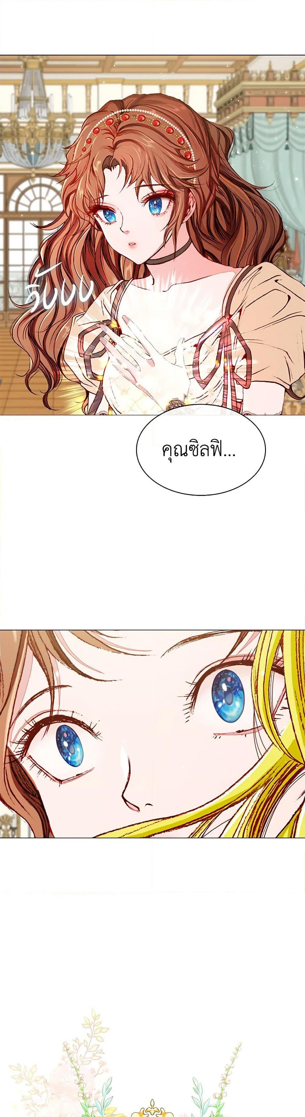 Manga-lc-com อ่านมังงะ อ่านการ์ตูน ออนไลน์ ฟรี I Became the Ugly Lady ตอนที่ 1 2 3 4 5 6 7 8 9 10 11 12 13 14 ฟรี ไม่มีโฆษณา Manga-lc - อ่าน มังงะ อ่าน การ์ตูน ออนไลน์ อ่านมังงะ ฟรี