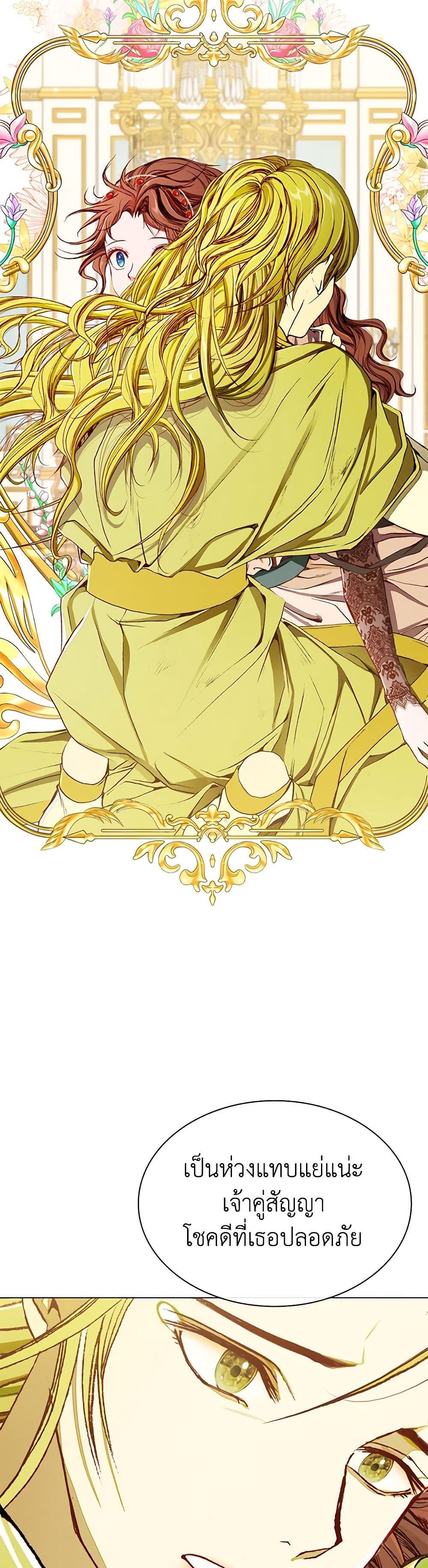 Manga-lc-com อ่านมังงะ อ่านการ์ตูน ออนไลน์ ฟรี I Became the Ugly Lady ตอนที่ 1 2 3 4 5 6 7 8 9 10 11 12 13 14 ฟรี ไม่มีโฆษณา Manga-lc - อ่าน มังงะ อ่าน การ์ตูน ออนไลน์ อ่านมังงะ ฟรี