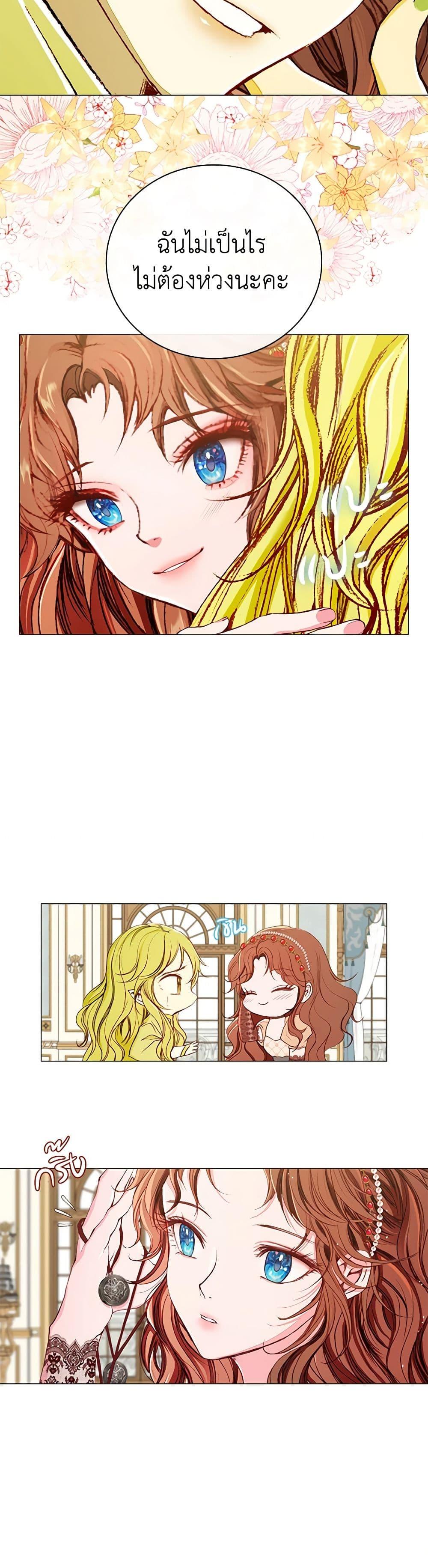 Manga-lc-com อ่านมังงะ อ่านการ์ตูน ออนไลน์ ฟรี I Became the Ugly Lady ตอนที่ 1 2 3 4 5 6 7 8 9 10 11 12 13 14 ฟรี ไม่มีโฆษณา Manga-lc - อ่าน มังงะ อ่าน การ์ตูน ออนไลน์ อ่านมังงะ ฟรี