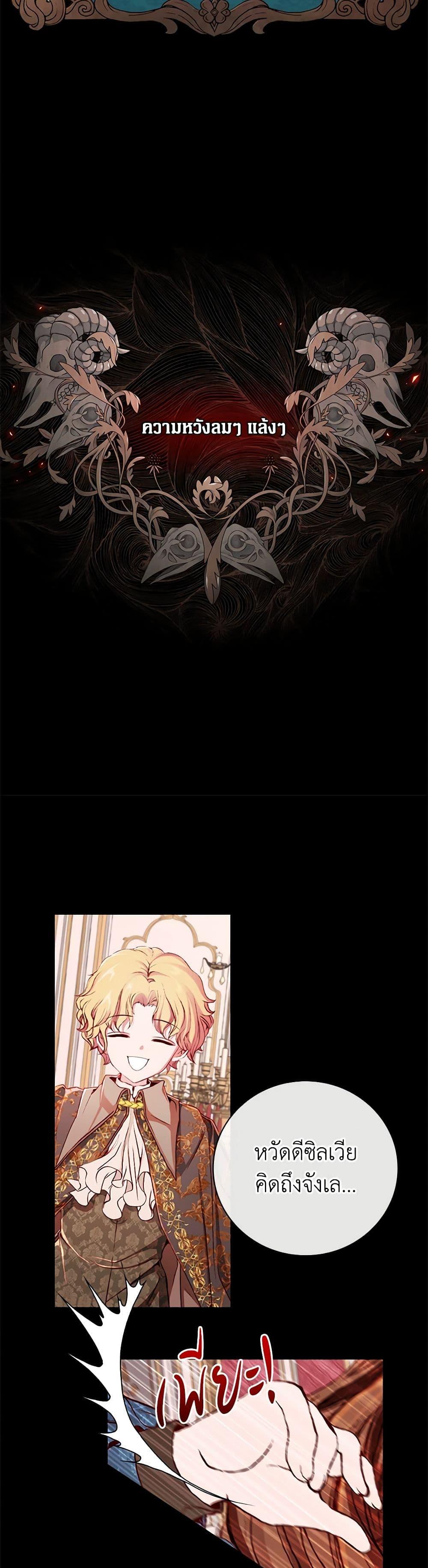 Manga-lc-com อ่านมังงะ อ่านการ์ตูน ออนไลน์ ฟรี I Became the Ugly Lady ตอนที่ 1 2 3 4 5 6 7 8 9 10 11 12 13 14 ฟรี ไม่มีโฆษณา Manga-lc - อ่าน มังงะ อ่าน การ์ตูน ออนไลน์ อ่านมังงะ ฟรี