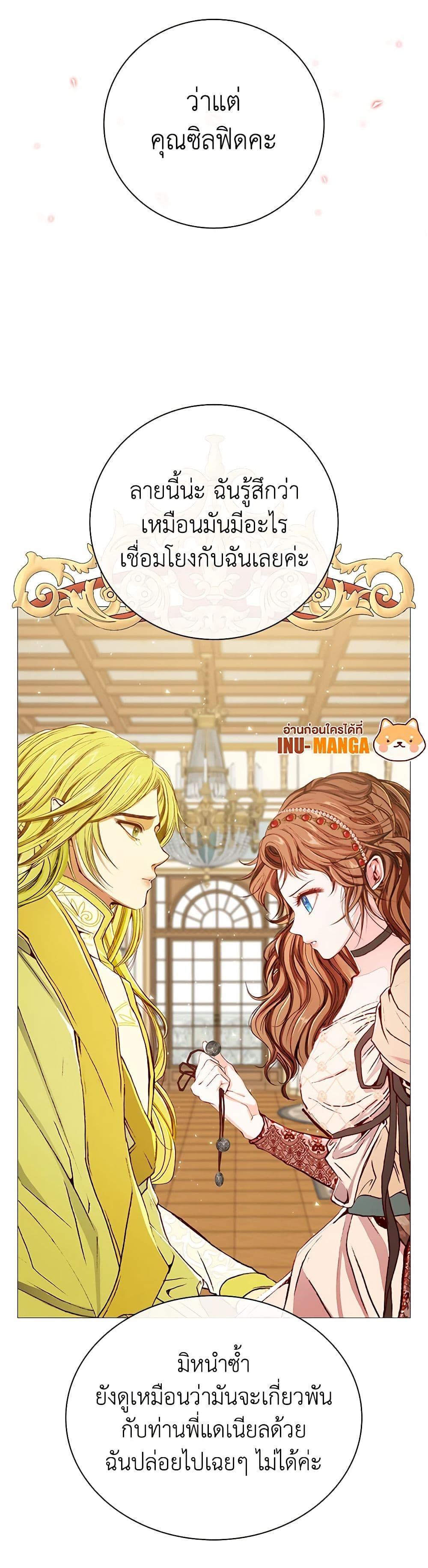 Manga-lc-com อ่านมังงะ อ่านการ์ตูน ออนไลน์ ฟรี I Became the Ugly Lady ตอนที่ 1 2 3 4 5 6 7 8 9 10 11 12 13 14 ฟรี ไม่มีโฆษณา Manga-lc - อ่าน มังงะ อ่าน การ์ตูน ออนไลน์ อ่านมังงะ ฟรี