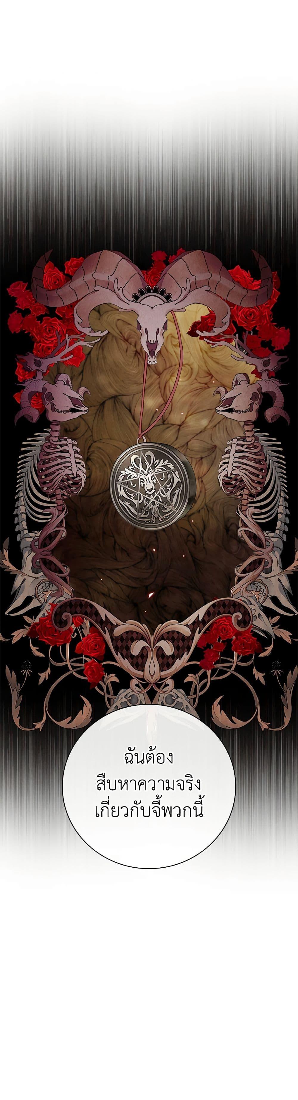 Manga-lc-com อ่านมังงะ อ่านการ์ตูน ออนไลน์ ฟรี I Became the Ugly Lady ตอนที่ 1 2 3 4 5 6 7 8 9 10 11 12 13 14 ฟรี ไม่มีโฆษณา Manga-lc - อ่าน มังงะ อ่าน การ์ตูน ออนไลน์ อ่านมังงะ ฟรี