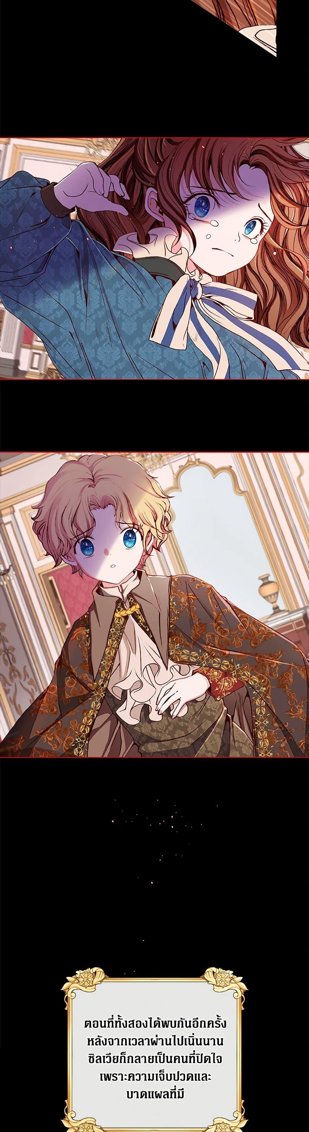 Manga-lc-com อ่านมังงะ อ่านการ์ตูน ออนไลน์ ฟรี I Became the Ugly Lady ตอนที่ 1 2 3 4 5 6 7 8 9 10 11 12 13 14 ฟรี ไม่มีโฆษณา Manga-lc - อ่าน มังงะ อ่าน การ์ตูน ออนไลน์ อ่านมังงะ ฟรี